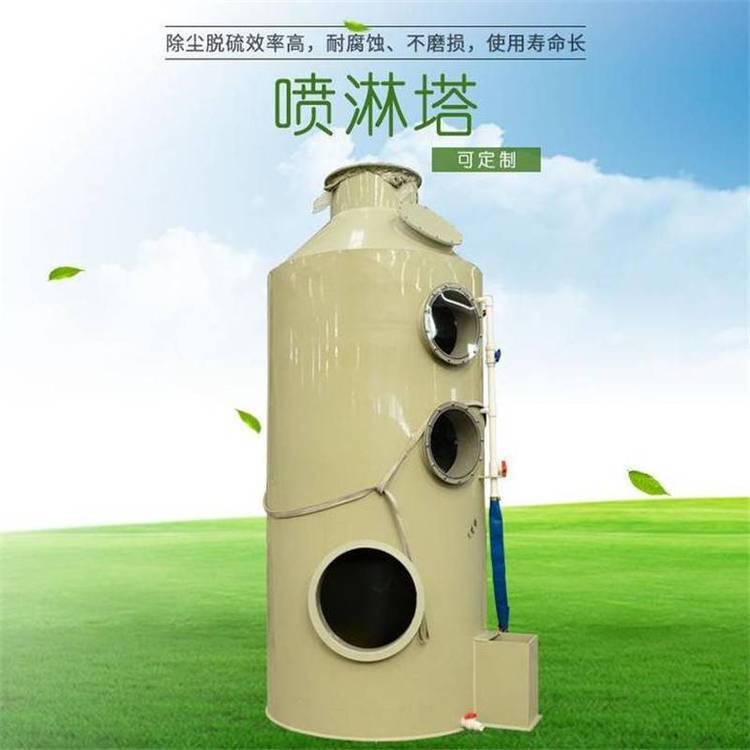 斗門環(huán)保工程免費測量出方案香洲除塵除臭金灣噴淋塔珠海環(huán)評